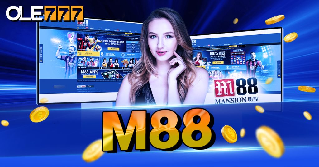 รีวิว M88 เว็บพนันออนไลน์ชั้นนำ