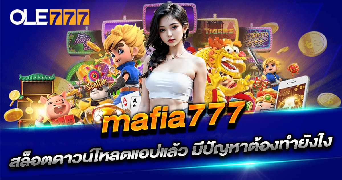 mafia777