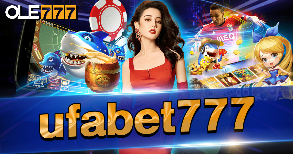 ufabet777