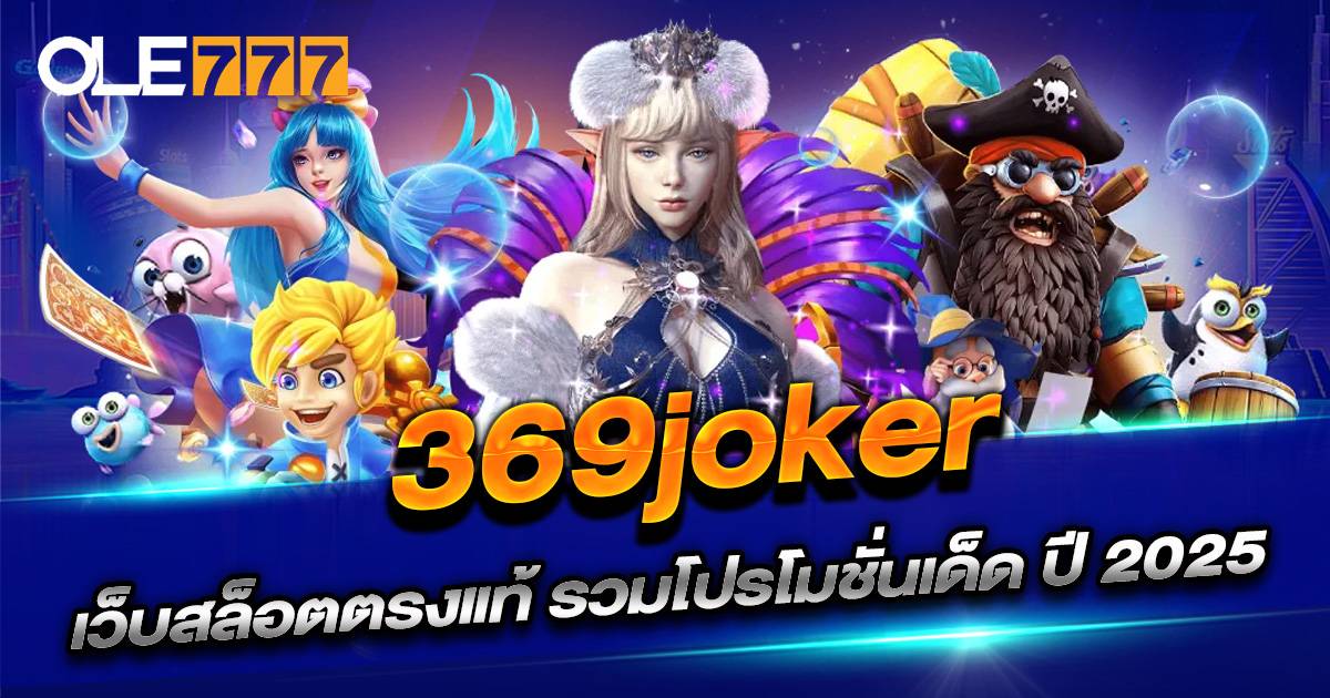 369joker