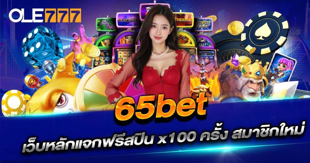 65bet
