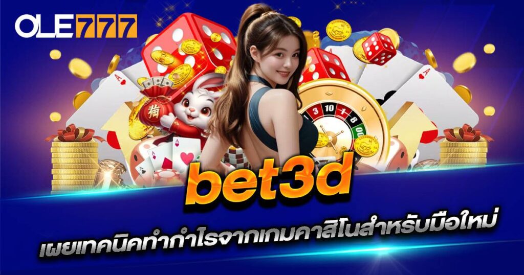 bet3d