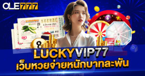 luckyvip77