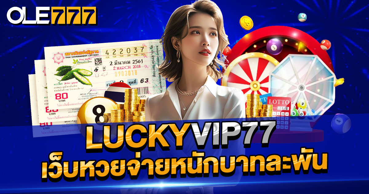 luckyvip77