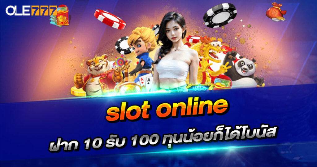 slot-online